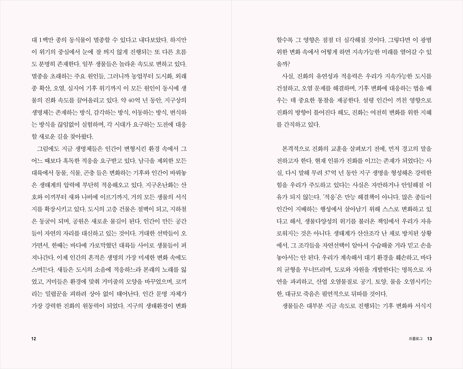 미리보기 5